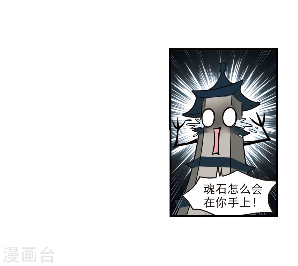 第263话 黄雀在后134