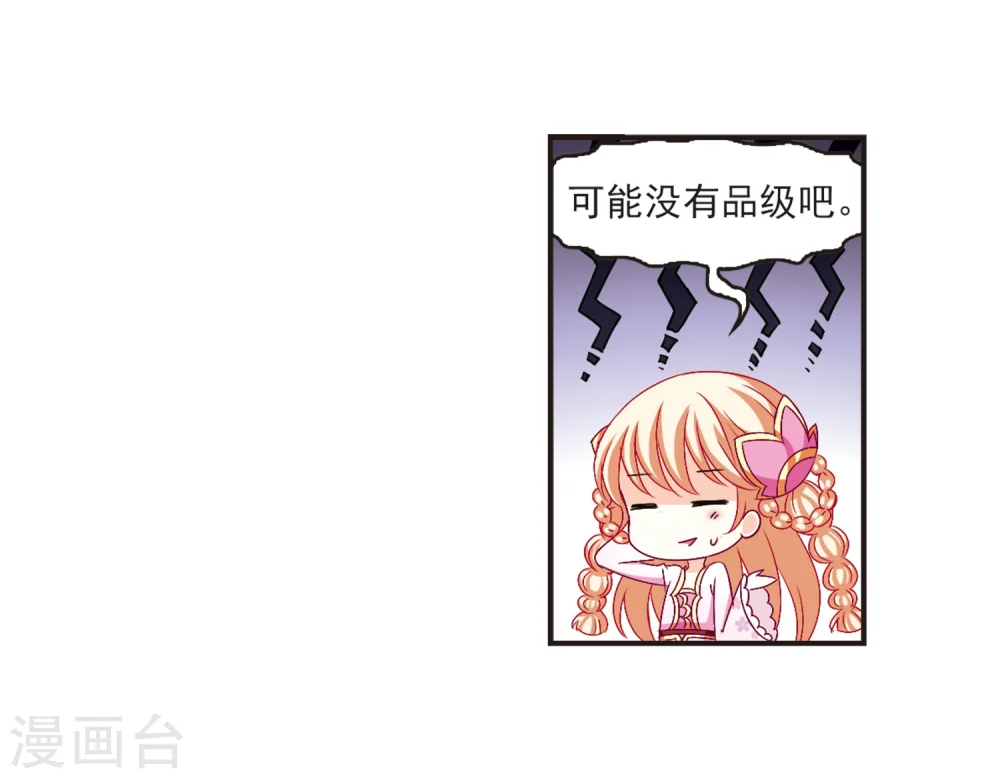 第134话 醉翁之意38