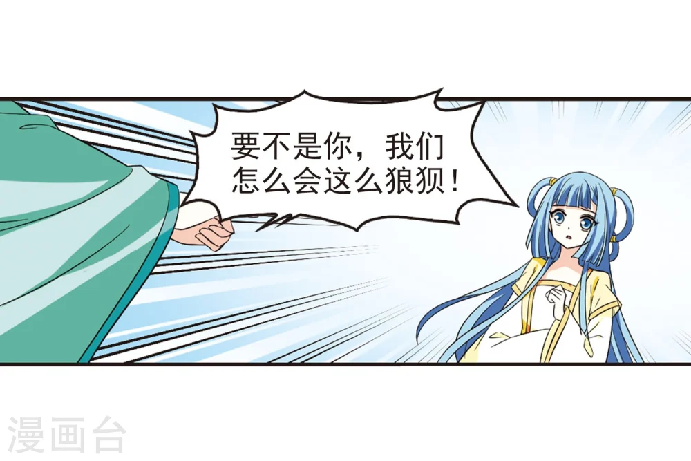 第237话 你追我逃113