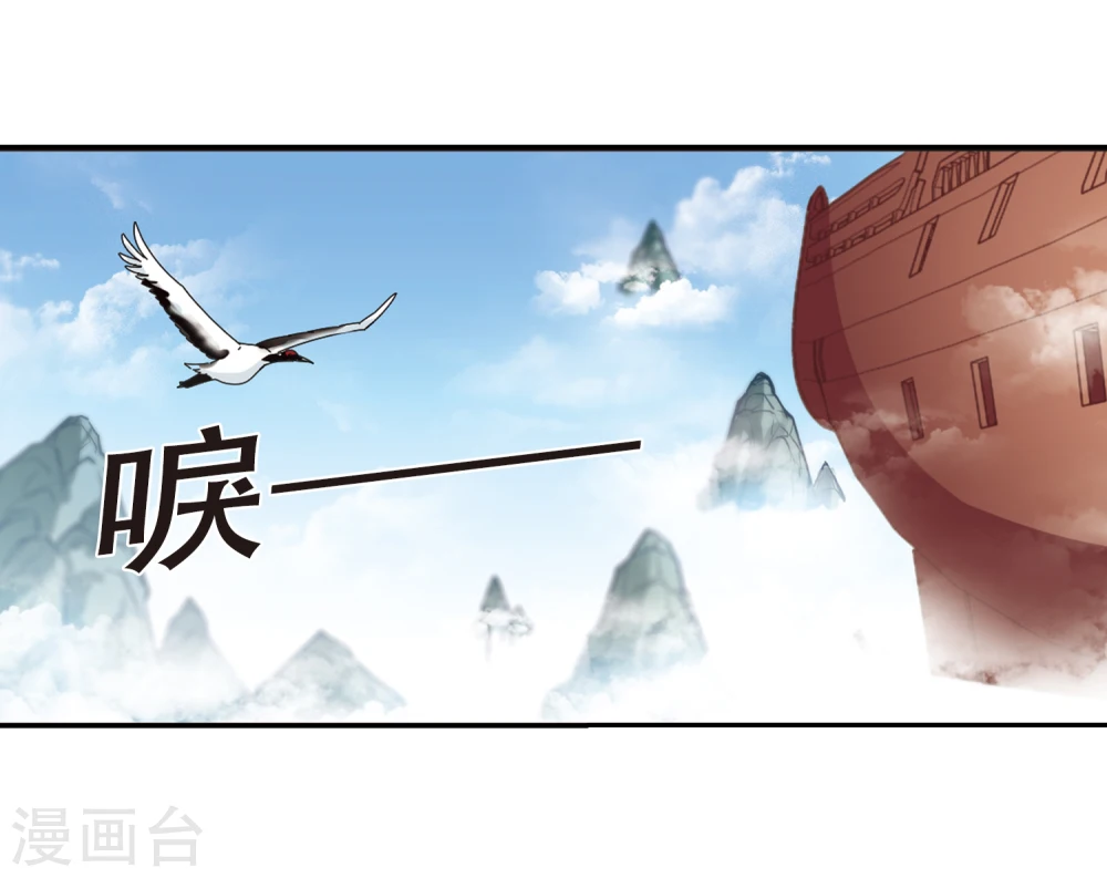 第220话 玄寂宗之危210