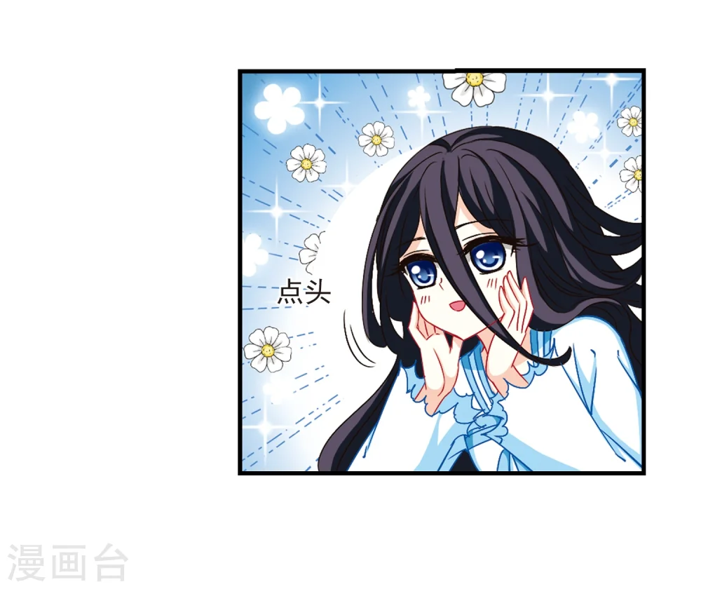 第113话 收服海带318