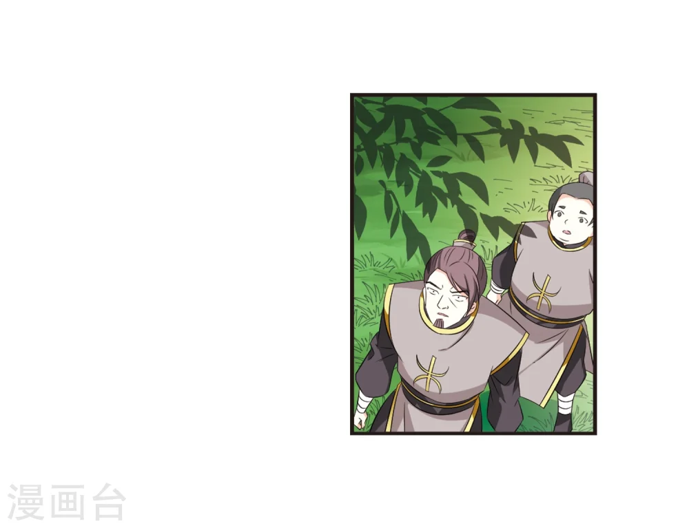 第320话 颜漠戈的往事1-27