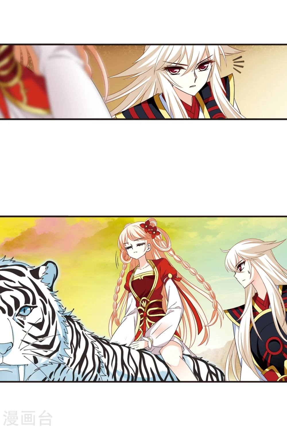 第304话 药浴15
