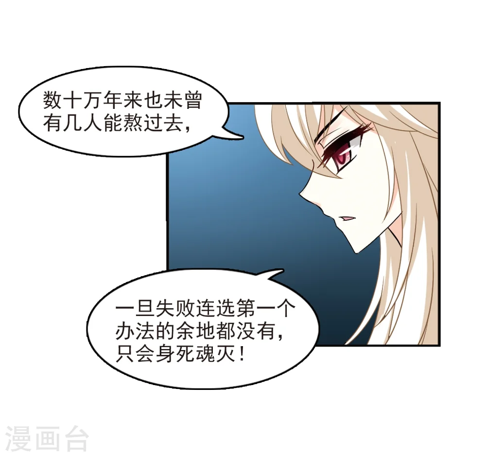 第282话 浴火重生210