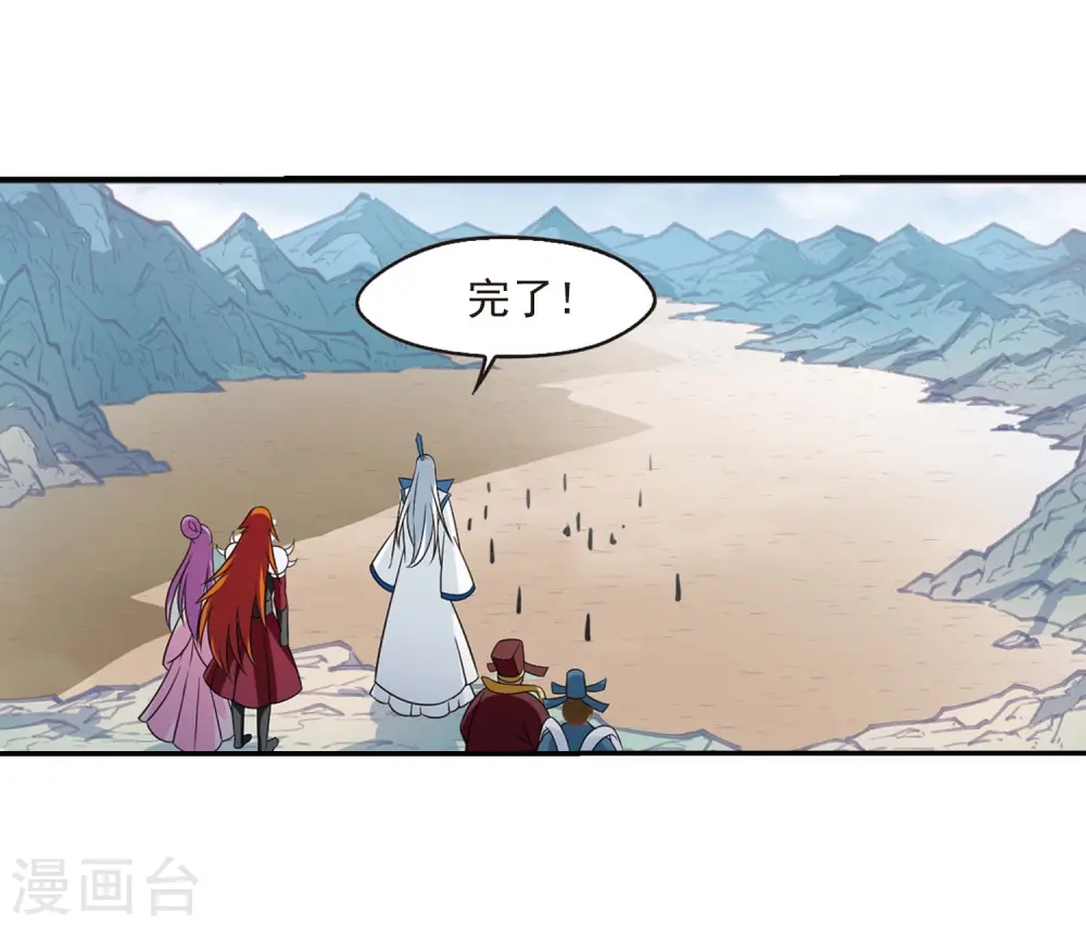第409话 火麒麟223