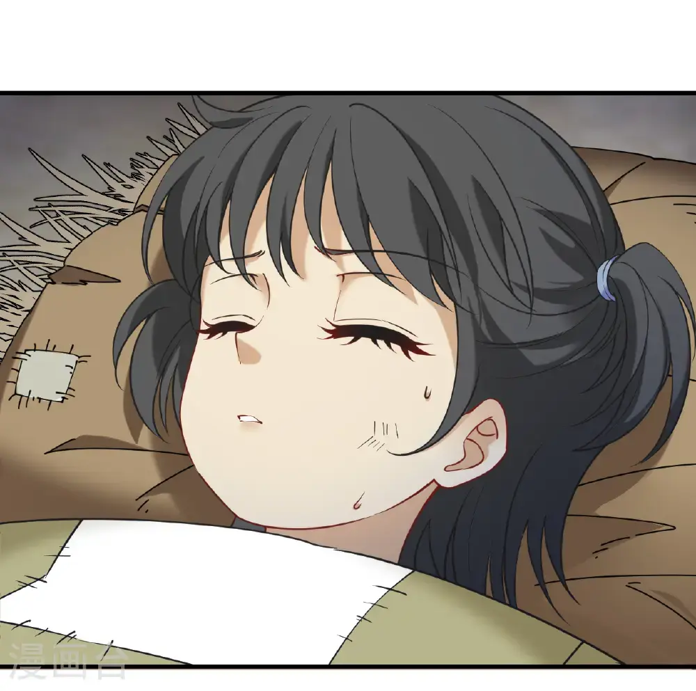 第2季207话 拟物丹320