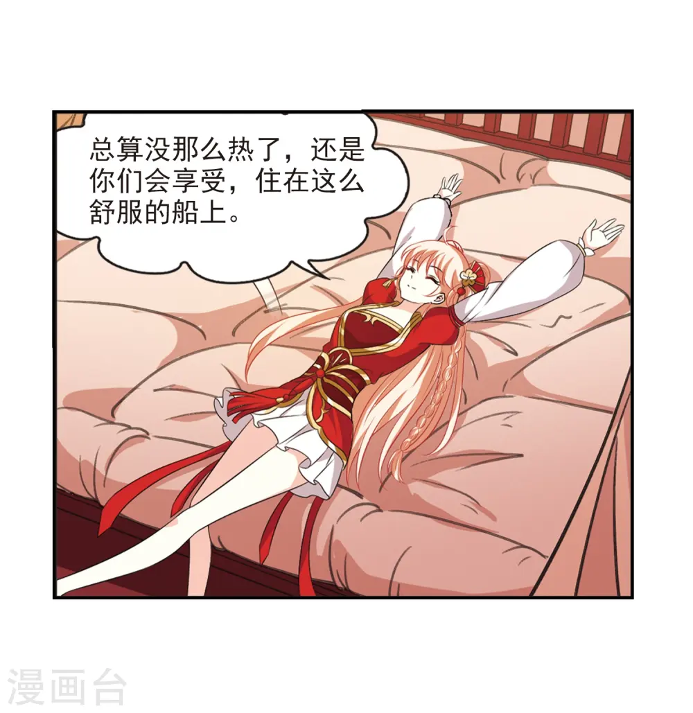 第2季15话 小晚的决意318