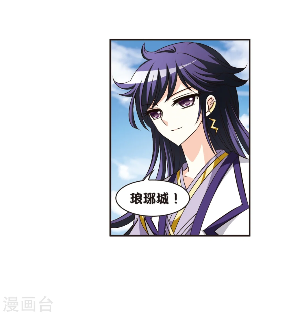 第126话 神秘大礼323