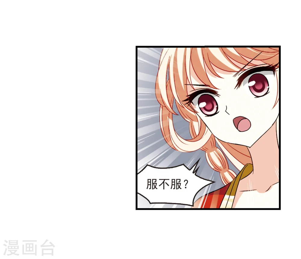 第302话 孤注一掷38