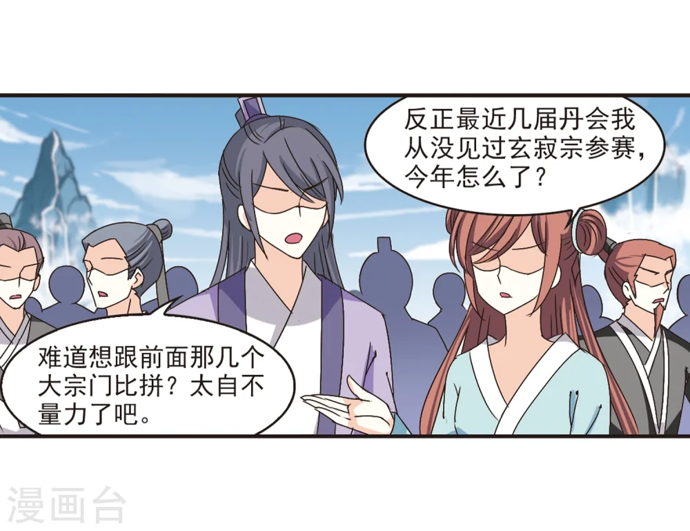 第179话 意外名单222