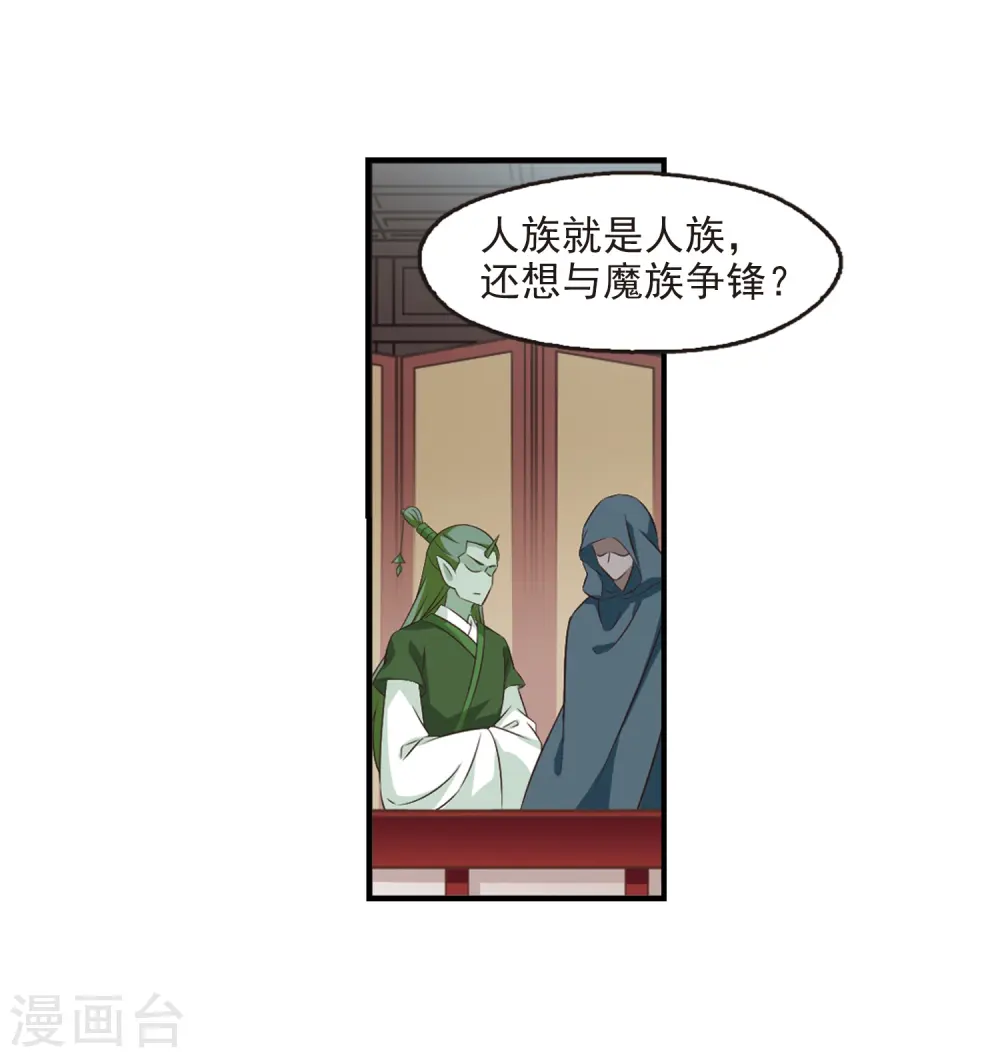 第358话 意外陡生211