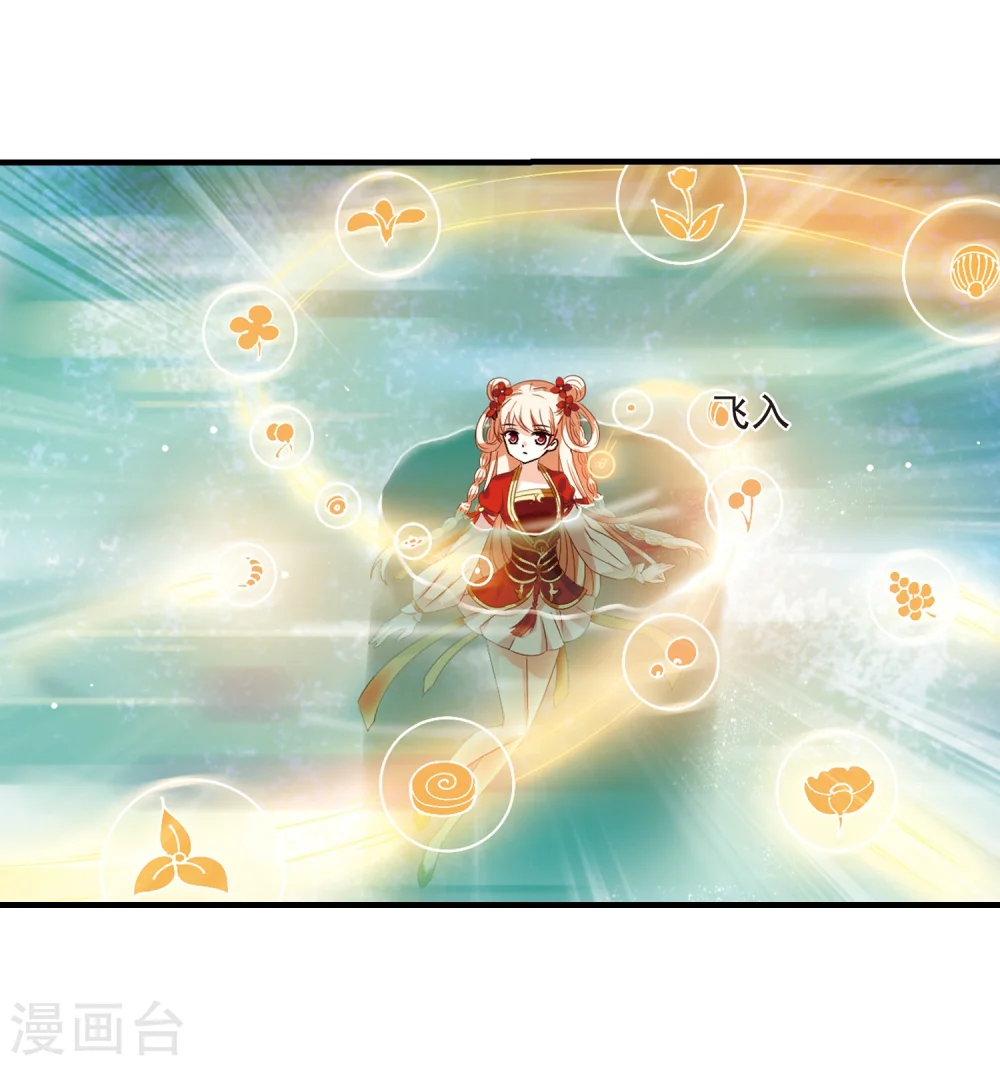 第305话 药浴213
