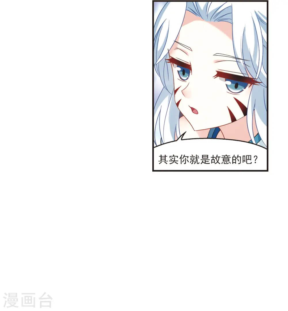 第2季121话 音攻师13