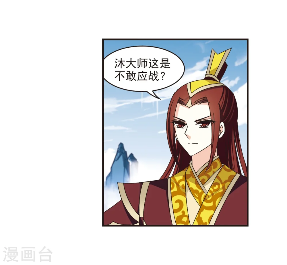 第180话 意外名单329