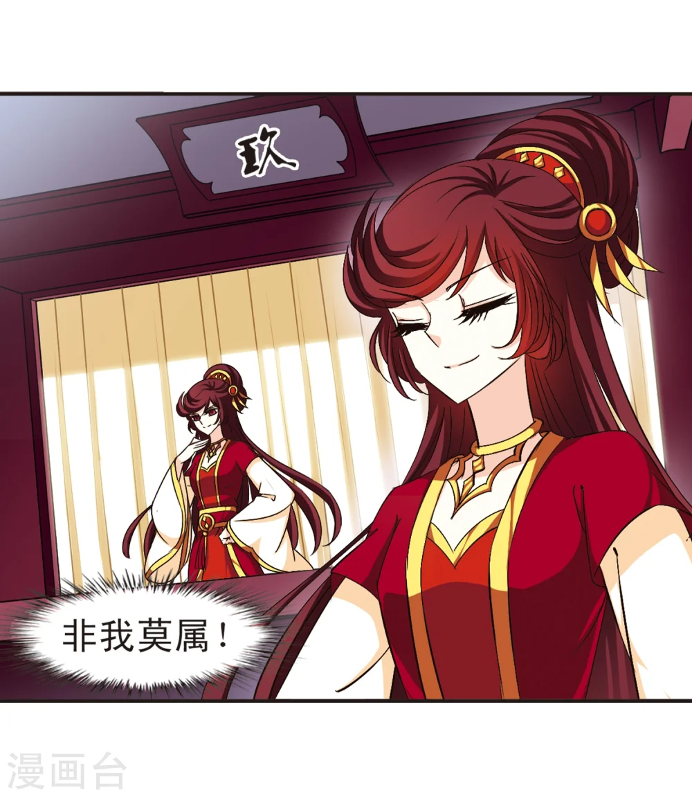 第134话 醉翁之意313