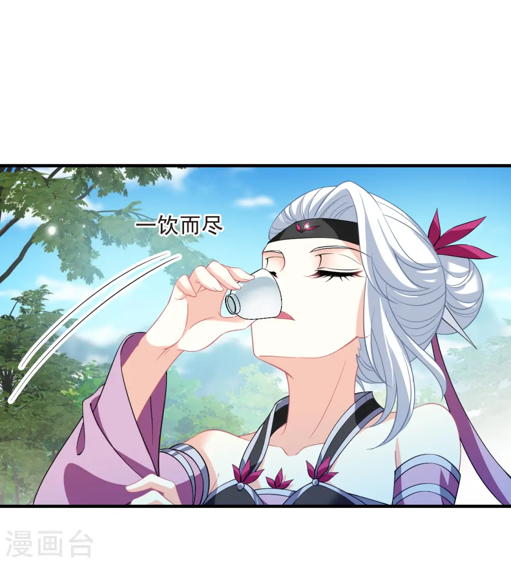 第2季168话 麻烦上门120
