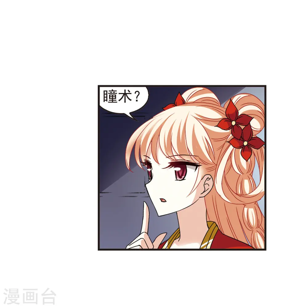 第336话 所谓规矩237