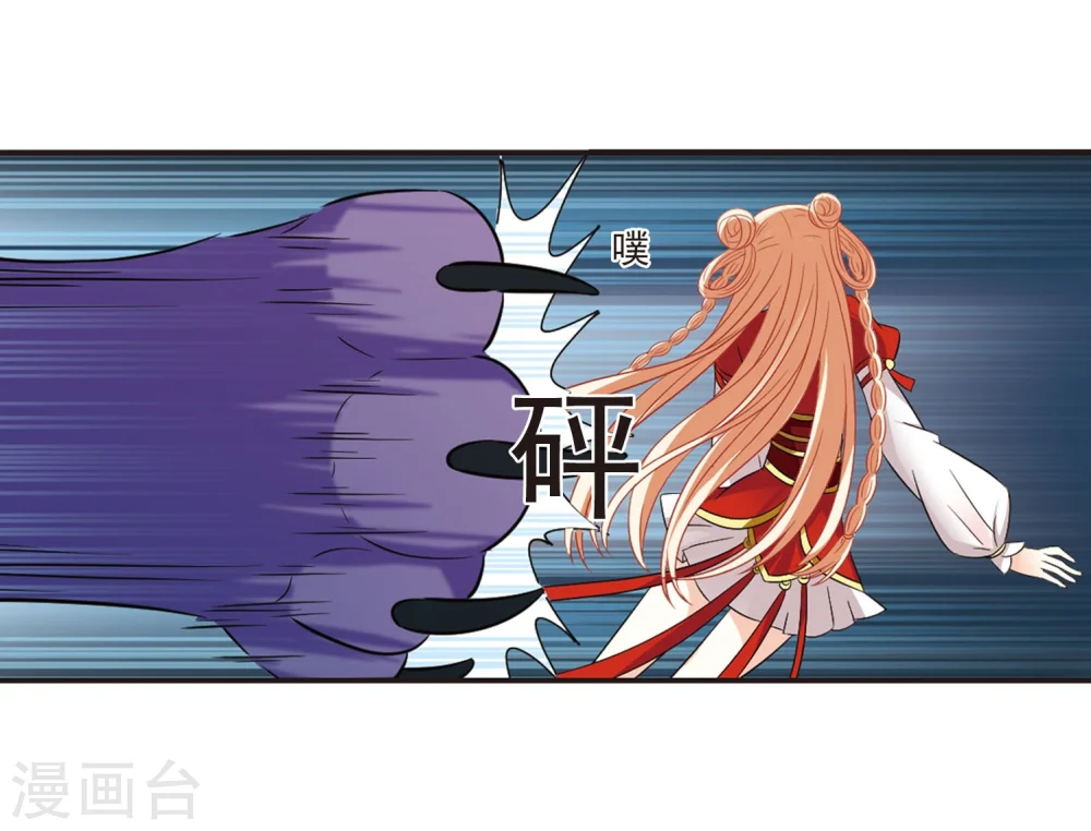 第295话 重返炼狱谷330