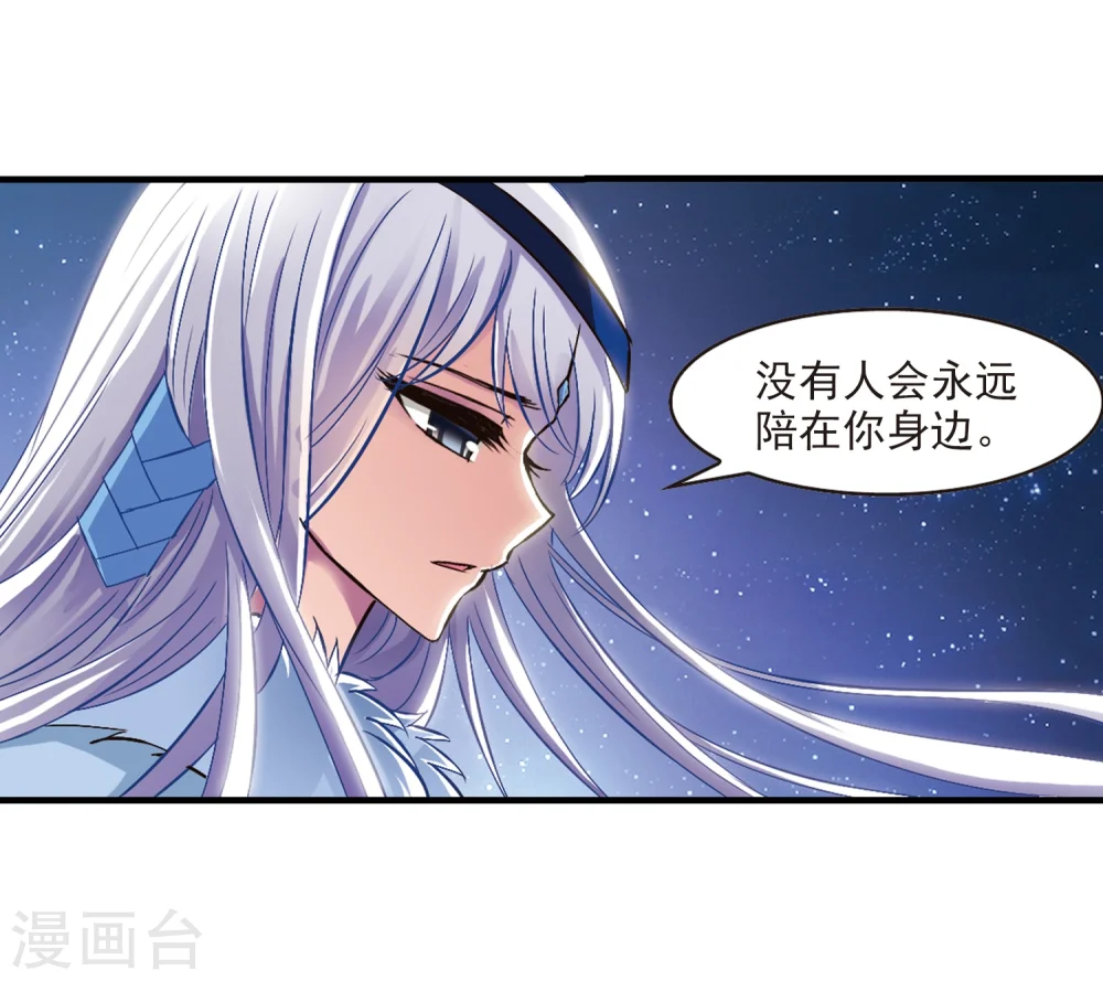 第107话 这闲事我管定了315