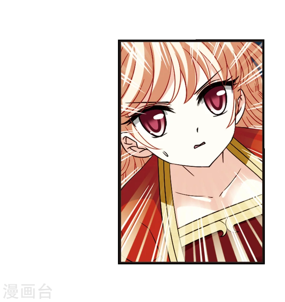 第296话 智取狮王17