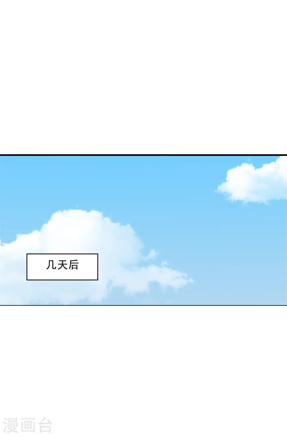 会员专属番外 回家33