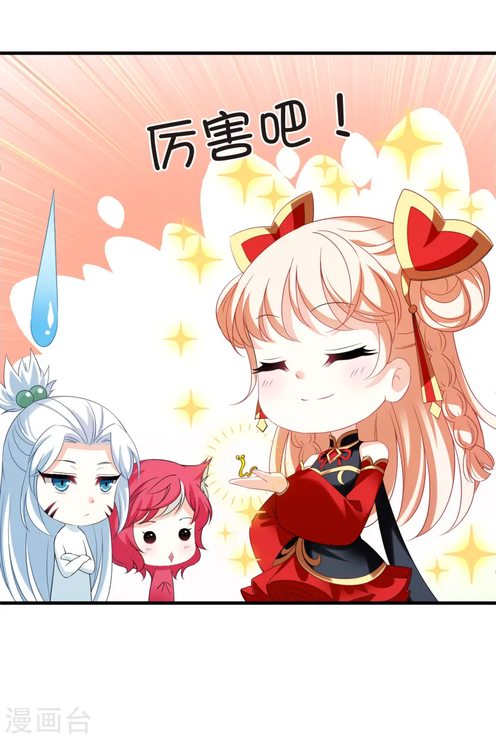 第2季156话 净土使者112