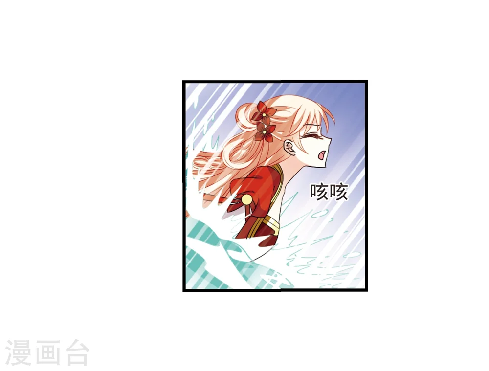 第304话 药浴126