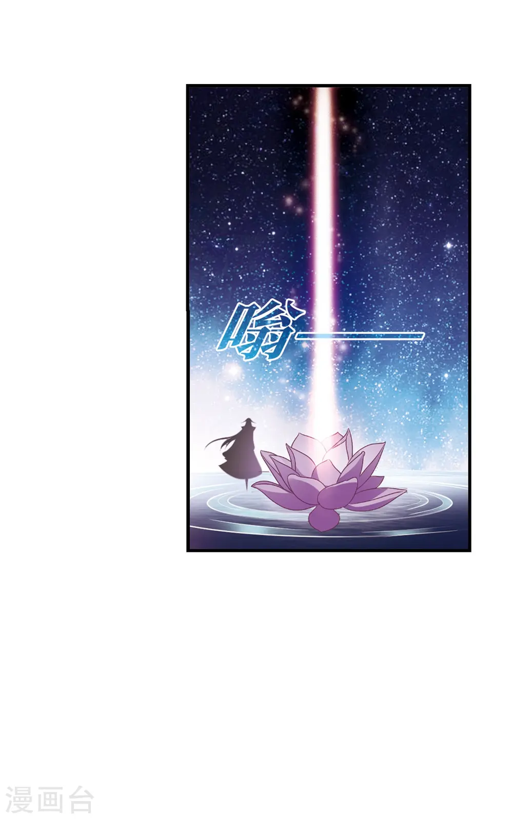第387话 结丹121
