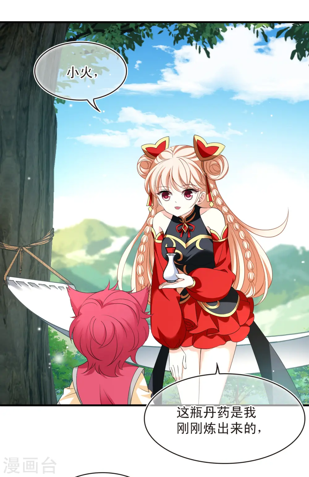 第2季188话 魔界之变324