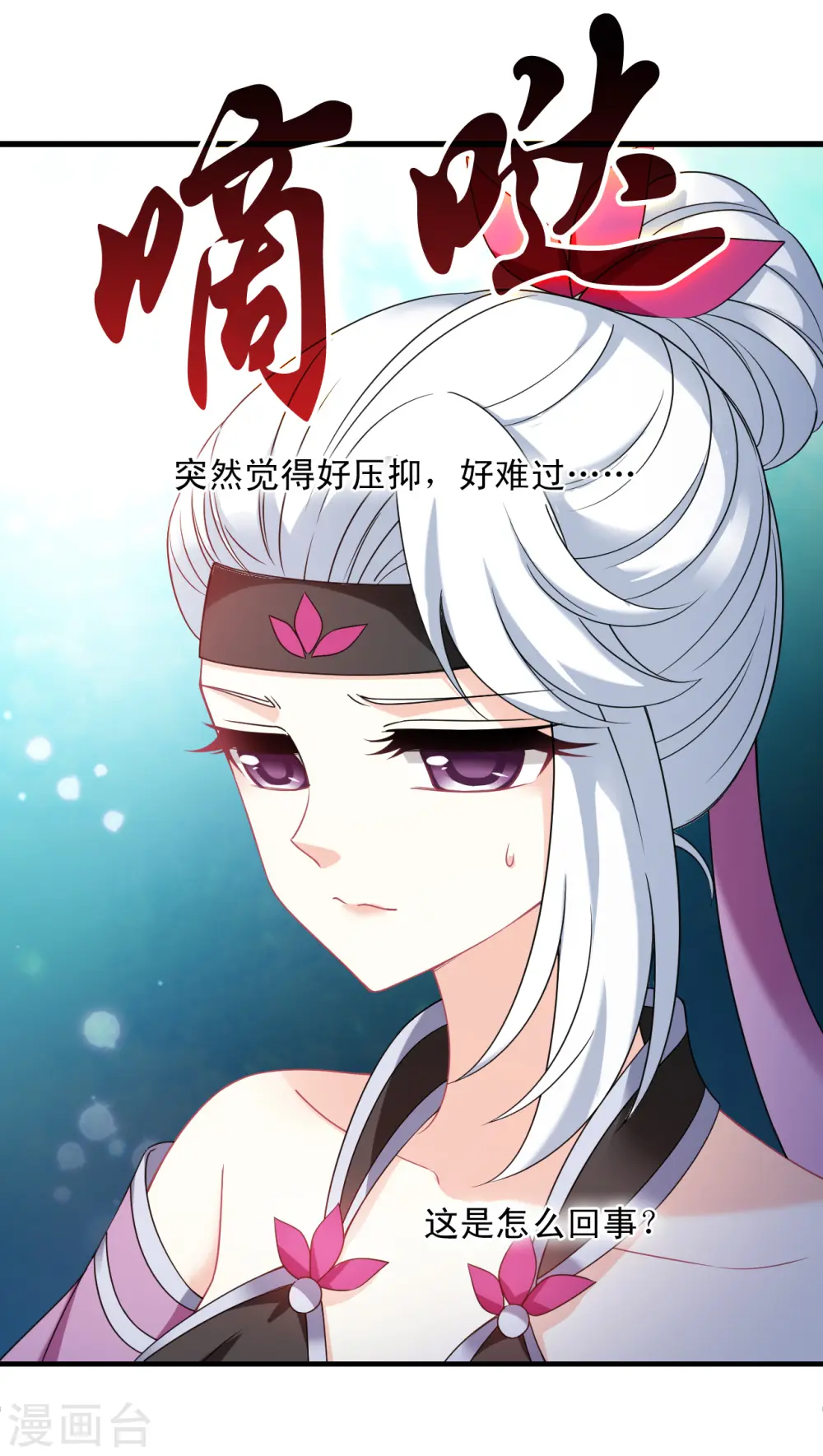 第2季125话 万乐之王22