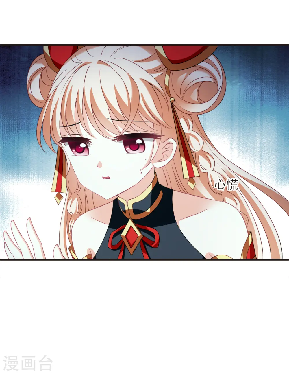 第2季147话 解除奴印12