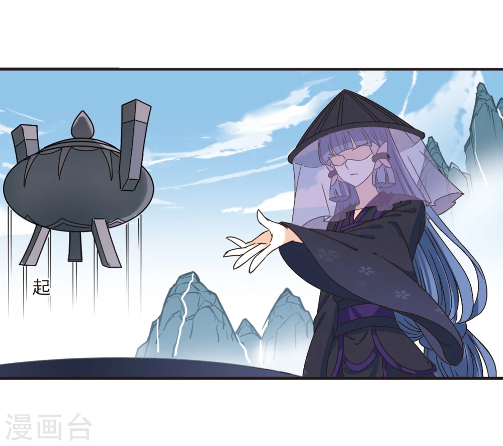 第192话 新秀挑战赛5-119