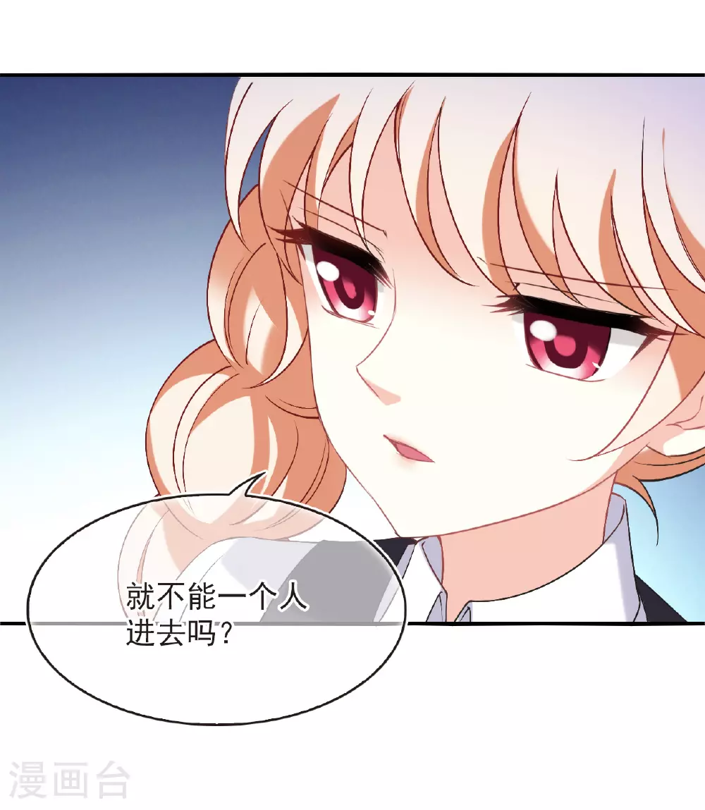 番外012 苍岚之巅19-216