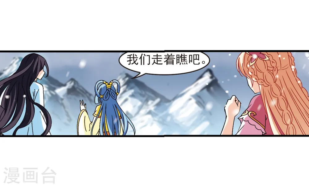 第269话 悔之晚矣237