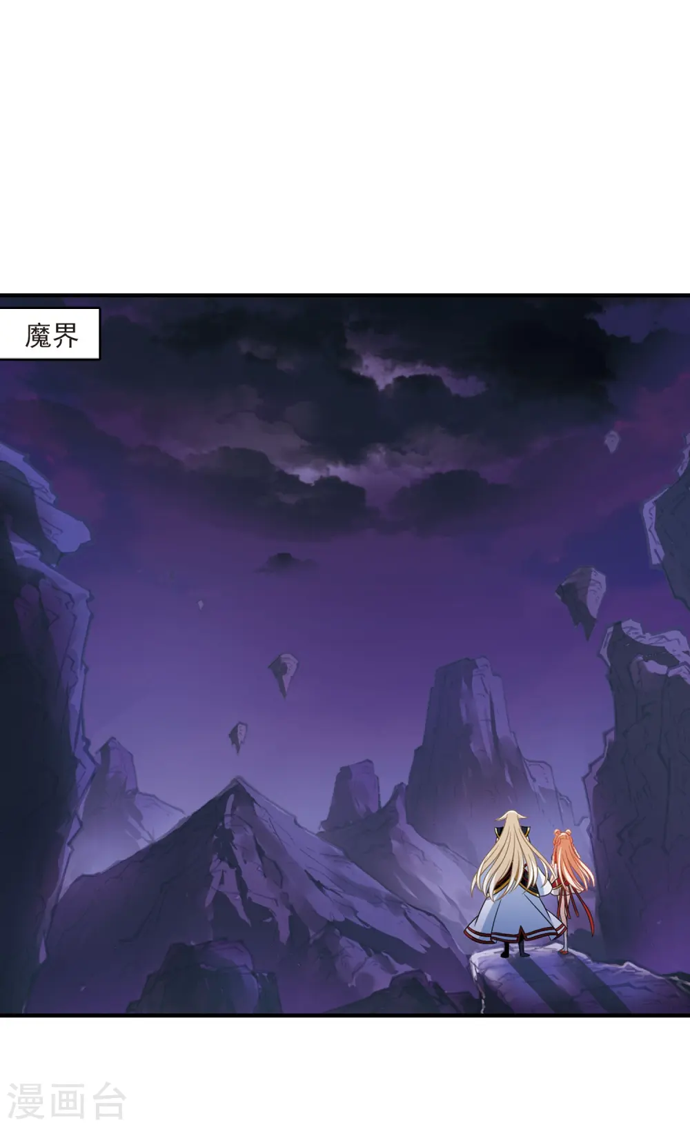 第388话 结丹26