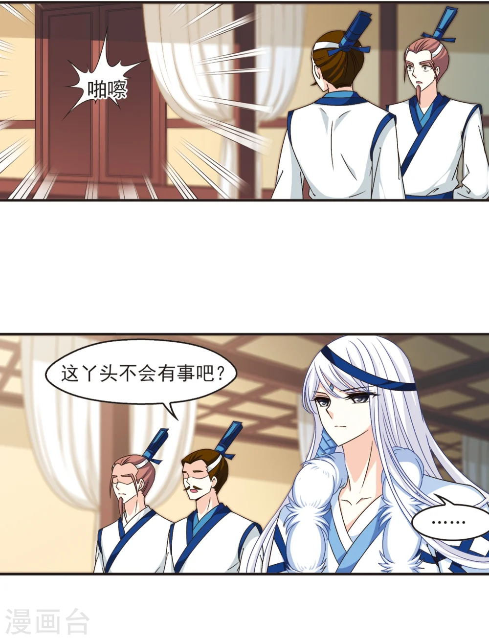 第126话 神秘大礼31
