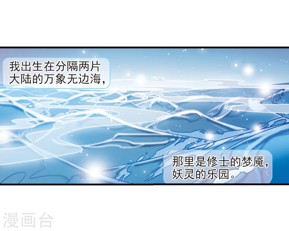 第110话 冉冉322