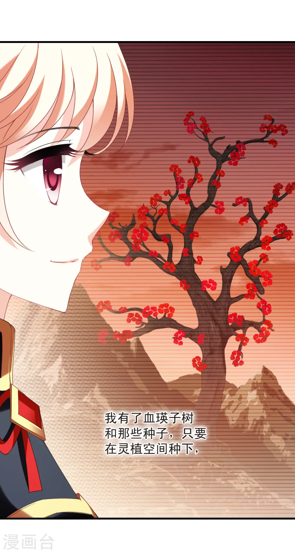 第2季159话 出师16