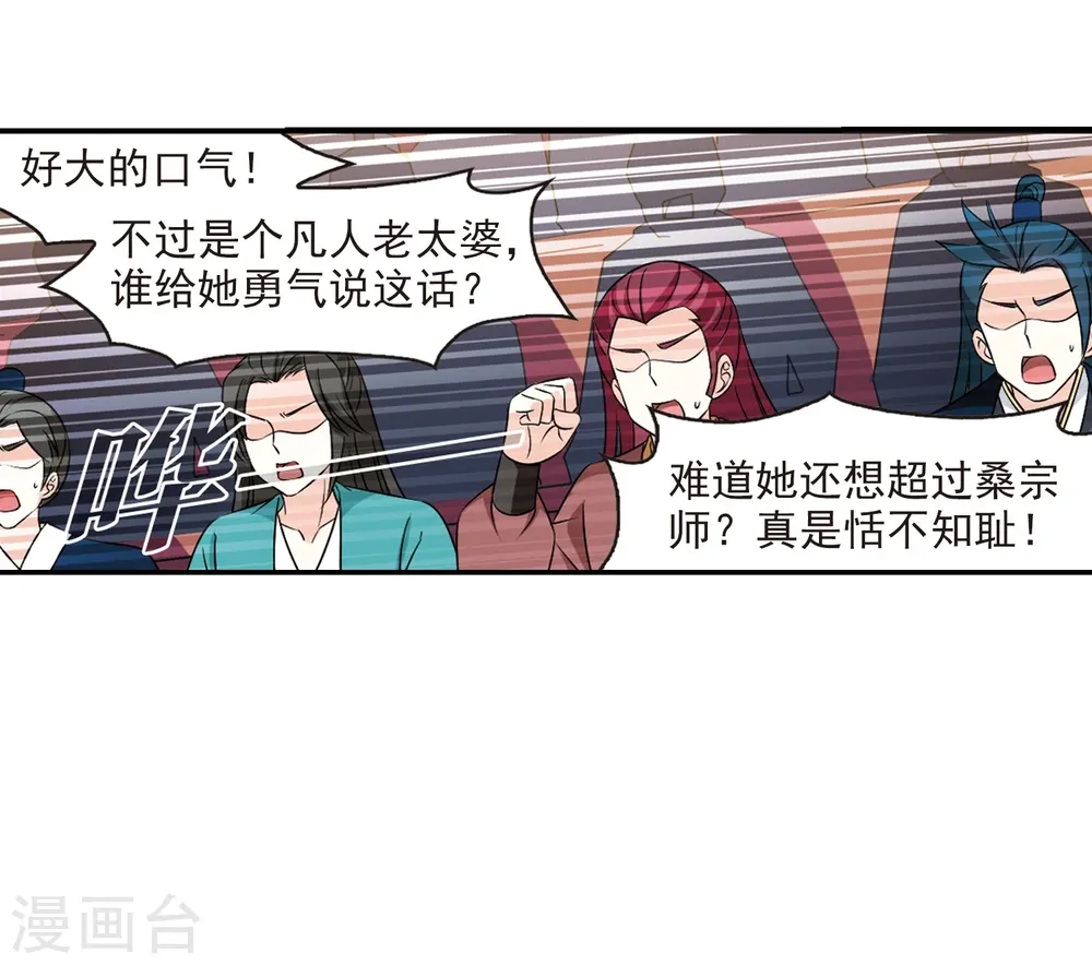 第2季35话 什么是欧皇234