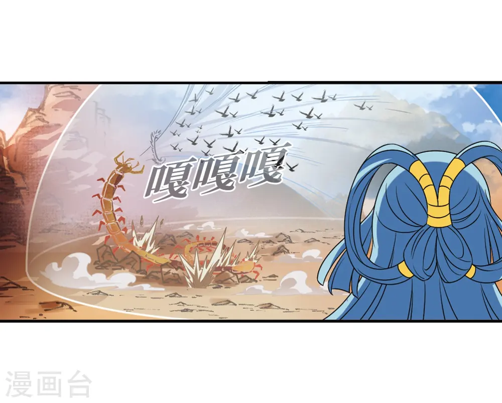 第2季28话 桑冉的实力110