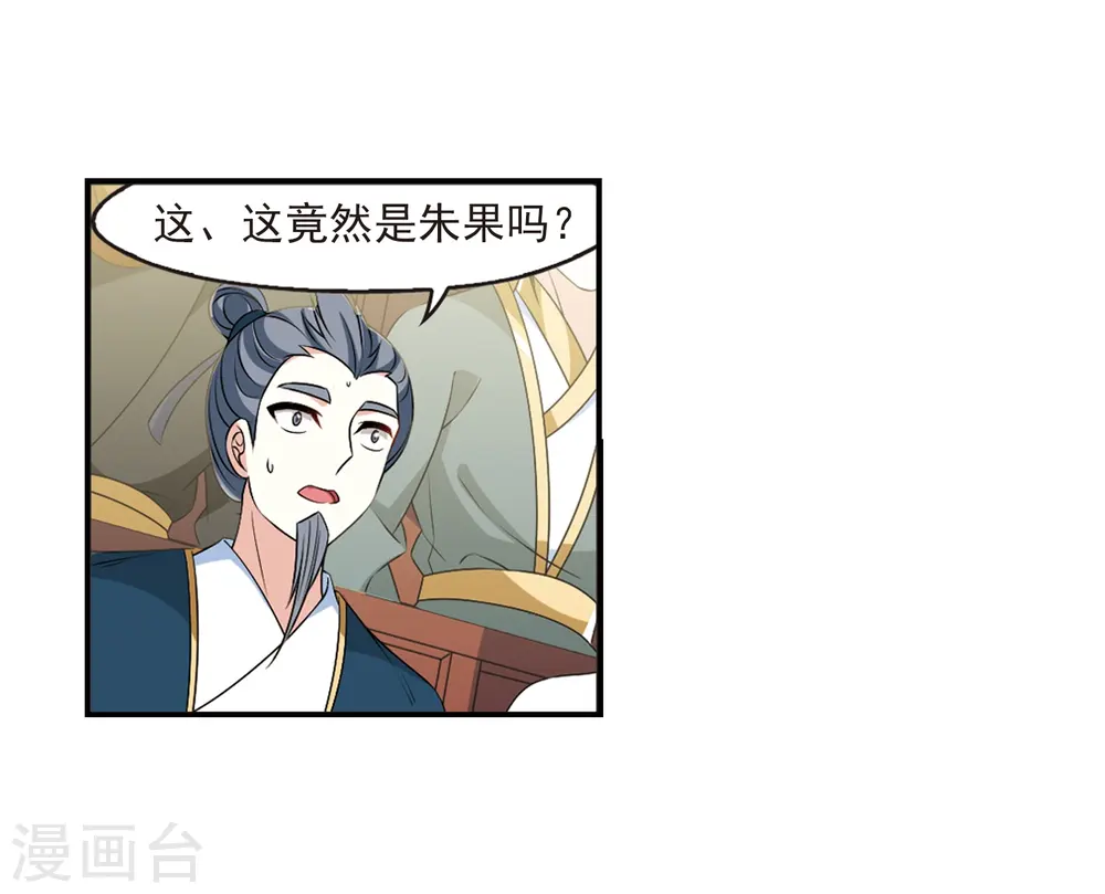 第2季24话 各显其能310