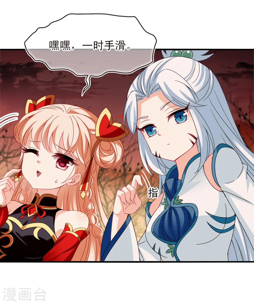 第2季157话 净土使者222