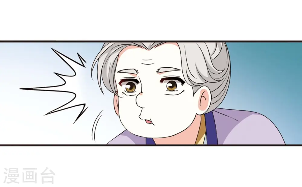 第2季21话 进入秘境314