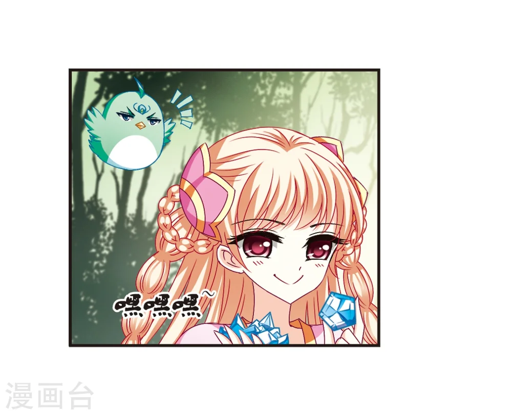 第143话 意外得宝320