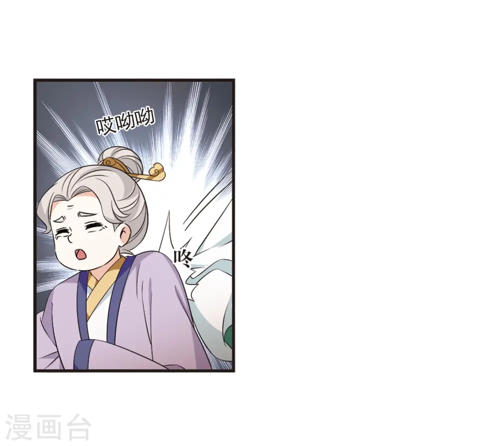 第2季10话 故人聚首116