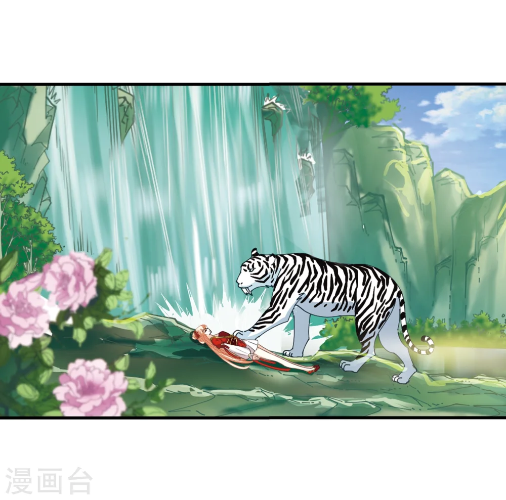 第305话 药浴242