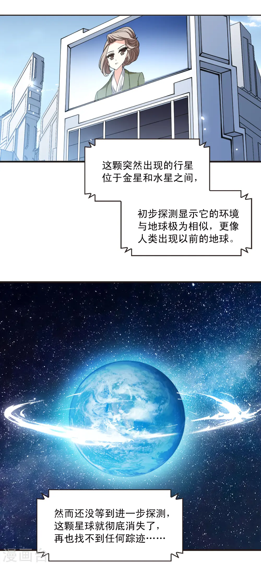 会员专属番外 回家34