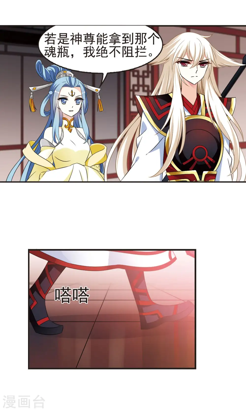 第326话 颜漠戈的往事3-228