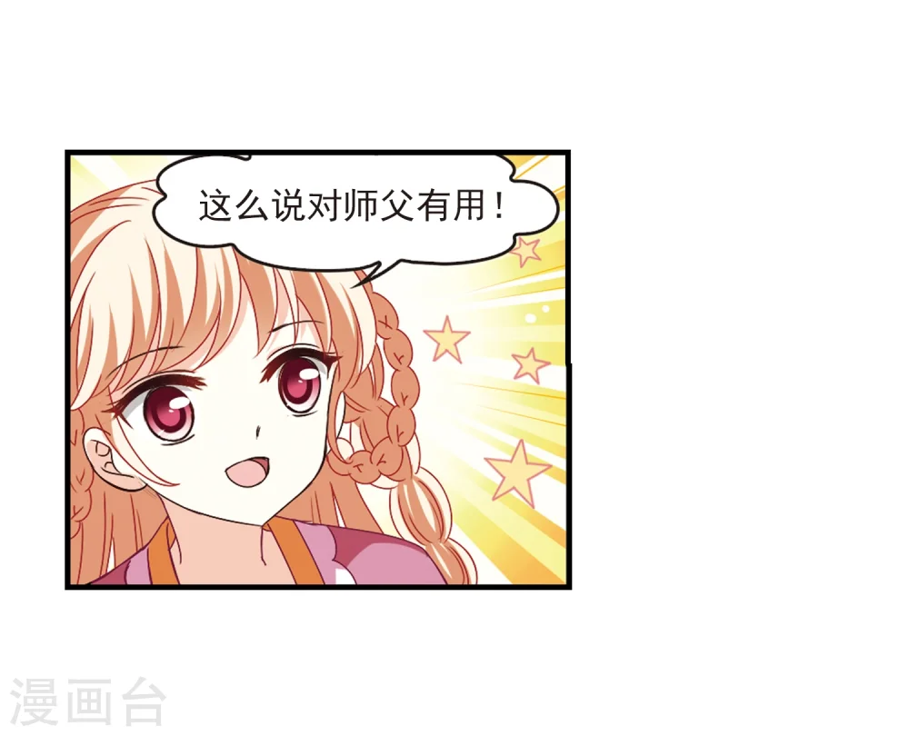 第263话 黄雀在后122