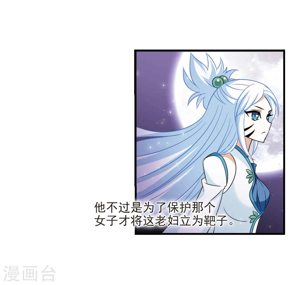 第376话 小晚的反击231